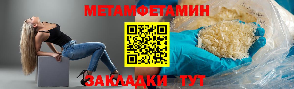 mega маркетплейс  АМФЕТАМИН  Вход с VPN  АМФ 98%  даркнет телеграм  Тайшет 