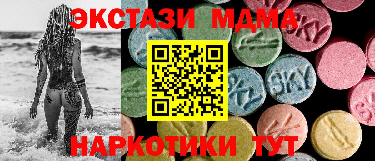 МЕФ Тайшет