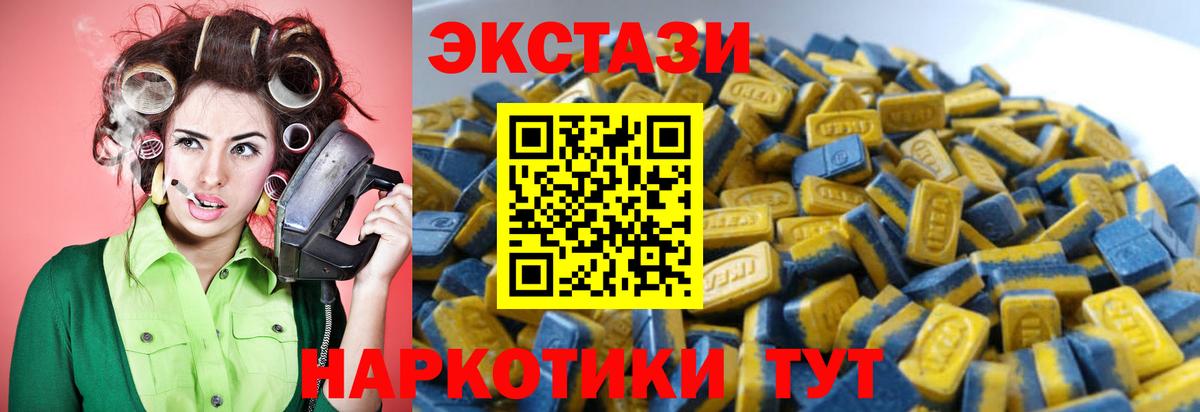 Тайшет  ЭКСТАЗИ MDMA  OMG ONION  Вход с VPN  даркнет телеграм  Ecstasy XTC 