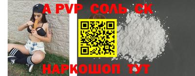 гидра Будённовск