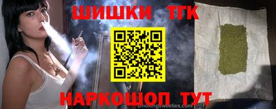 гидра Будённовск