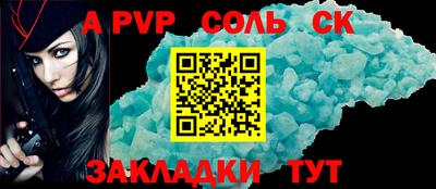 гидра Будённовск
