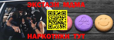 гидра Будённовск