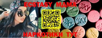 Альфа ПВП Бузулук