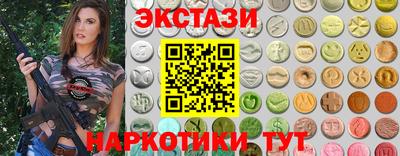 гидра Будённовск