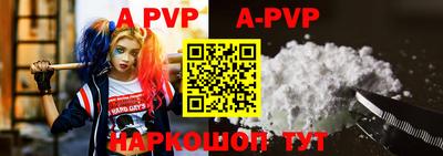 a pvp Бугуруслан