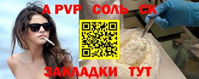 a pvp Бугуруслан
