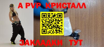 a pvp Бугуруслан