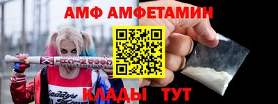 гидра Будённовск