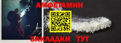 гидра Будённовск