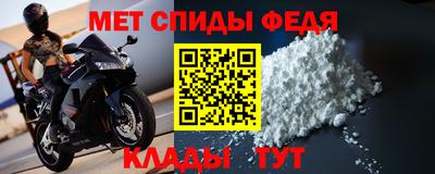 гидра Будённовск