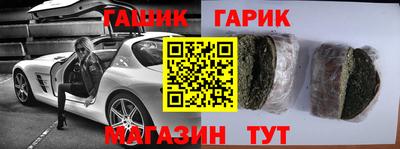 Альфа ПВП Бузулук
