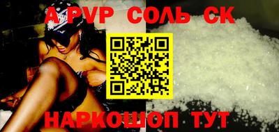 гидра Будённовск