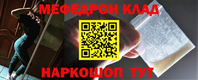 гидра Будённовск