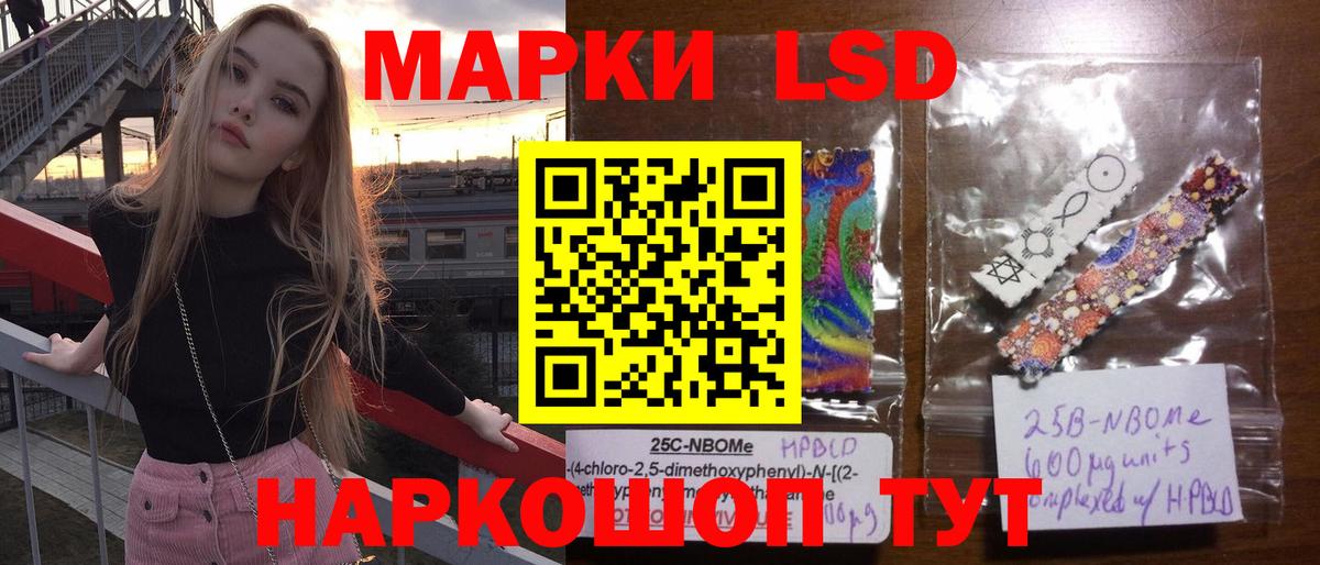 МЕТ  Вход с VPN  МАРИХУАНА  Тайшет  ГАШИШ  ЭКСТАЗИ  APVP СОЛЬ   Меф кристаллы 