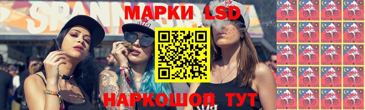 LSD-25 экстази ecstasy  Вход с VPN  Тайшет 