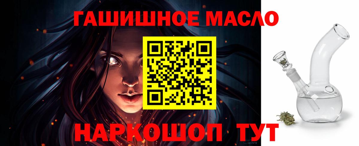 mega ONION  Дистиллят ТГК Wax  Вход с VPN  ТГК вейп с тгк  Тайшет 