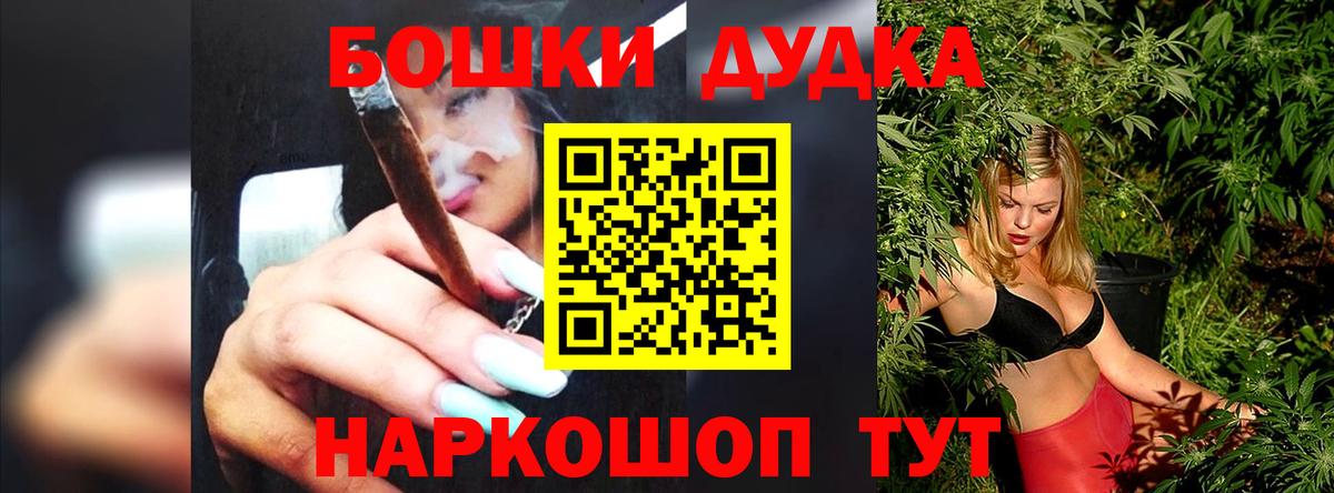 Каннабис гибрид Тайшет